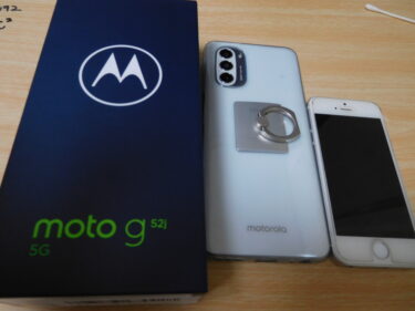 Motolora g52j 5Gは買って良かった優秀な携帯である