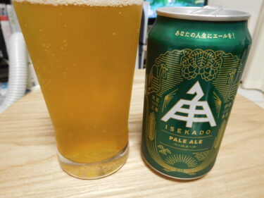Pale Ale, 伊勢角屋麦酒