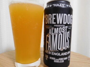 Almost Famous, Brewdog