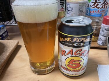 Racer 5 IPA, Bear Republic